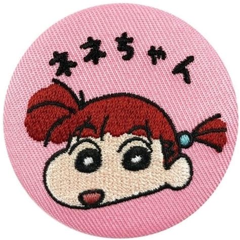 駿河屋 ネネちゃん 「クレヨンしんちゃん 刺繍缶バッジ」（バッジ・ピンズ）