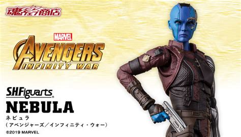 S H Figuarts Nebula AVENGERS Infinity War