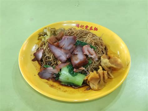 Review Hong Ji Traditional Wanton Noodle Singapore