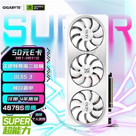 「显卡购买指南」三款热门显卡性能解析及选购建议七彩虹 Igame Geforce Rtx 3060 Ultra W Oc 12g游戏硬件