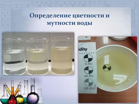 Способы очистки воды в быту - презентация онлайн