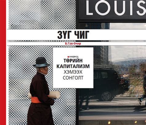 ТОЙМ сэтгүүлээс онцлох 9 санаа