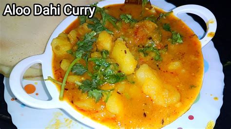 Aloo Dahi Ki Sabzi Without Onion And Garlic Potato Curd Curry Recipe😋😋