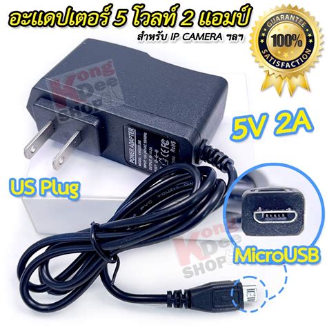 5v 2a Adapter อะแดปเตอร์ 5 โวลท์ 2 แอมป์ Ip Camera หม้อแปลงไฟฟ้า Micro Usb Adapter กล้องวงจรปิด