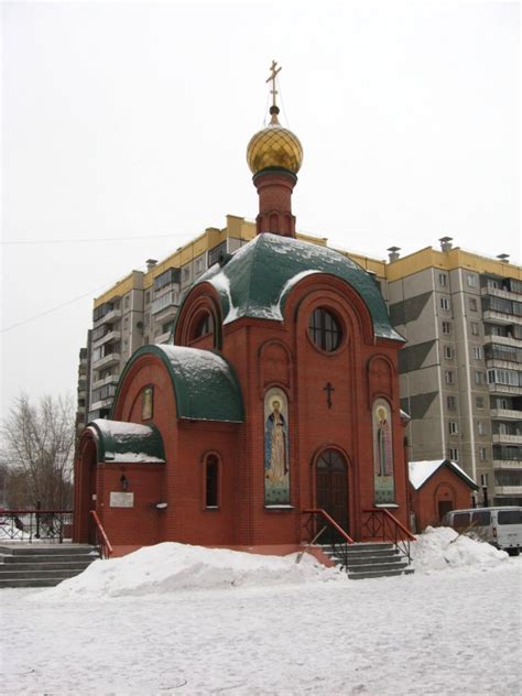 Церковь Николая Чудотворца при церкви Василия Великого, Челябинск ...