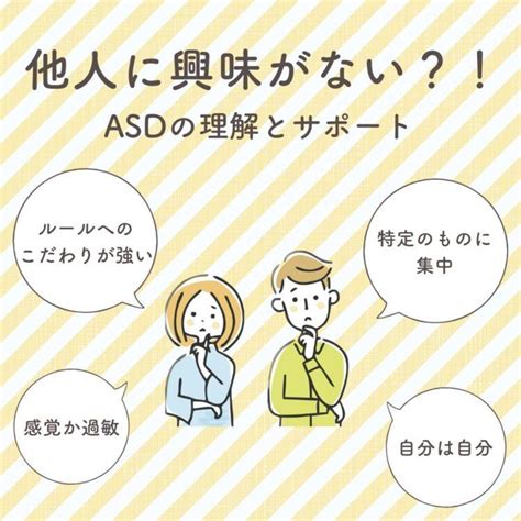 大人のadhdとは？女性に見られる独特の特徴 発達障害児療育ポータルサイト 「dekkun」