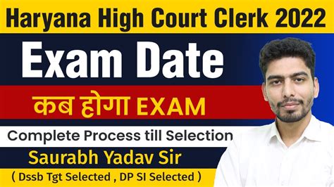 Punjab And Haryana High Court Clerk Vacancy 2022 Syllabus Haryana