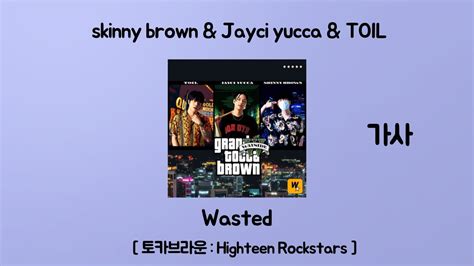 Skinny Brown Jayci Yucca Toil Wasted Lyrics