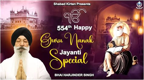 Guru Nanak Jayanti Special Audo Jukebox Bhai Harbans Singh Ji