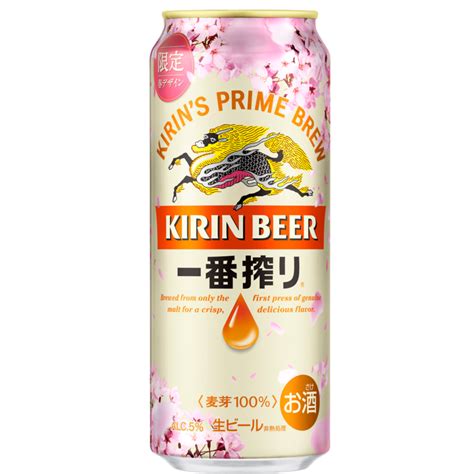 台灣麒麟 Kirin Kirin 一番搾啤酒 櫻花設計罐 500ml