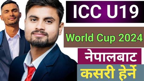 How To Watch Nepal Match In Icc U World Cup Nepal Vs New