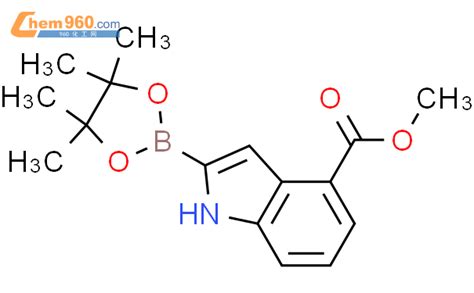 1072811 67 6 4 METHOXYCARBONYLINDOLE 2 BORONIC ACID PINACOL ESTERCAS号