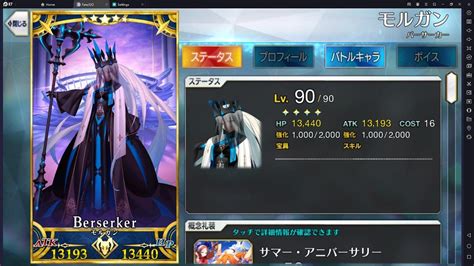 Fategrand Order Top 5 Servants To Roll For In 2023 Game Guides Ldplayer