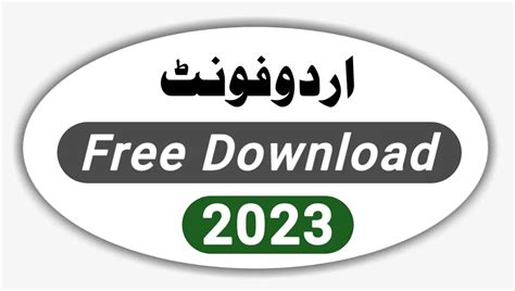 Jameel Noori Nastaleeq Kasheeda Urdu Font Download - Deeni Maktab