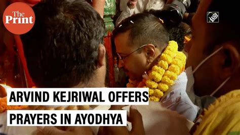 Delhi Cm Arvind Kejriwal Offers Prayers At Hanuman Garhi Temple In Ayodhya Youtube