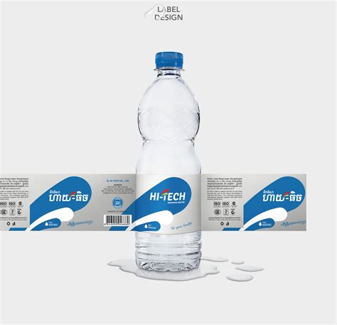 Hi-Tech Water Packaging Design - KOUPREY Creative Solutions Co., Ltd.