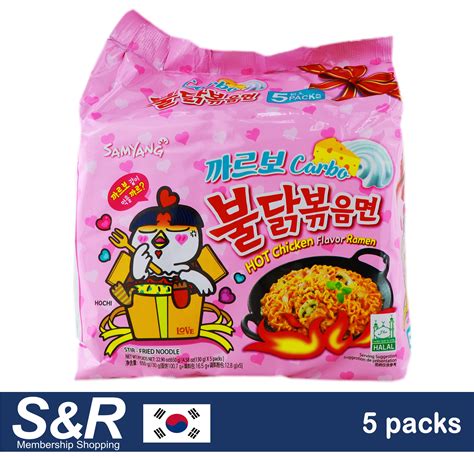 Samyang Carbo Hot Chicken Flavor Ramen Pcs Lazada PH