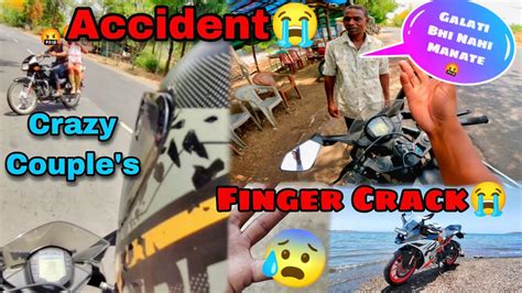 Couples Ne Bina Dekhe Bike Mod Di Fir Accident Ho Gaya 🤬 Ll My Finger