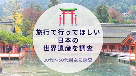 世界に誇れる日本の宝はまだ眠っている！クウカン株式会社は、観光を通じて地域社会と世界中の人々が交わる「空間」を創出します。 トラベルスポット