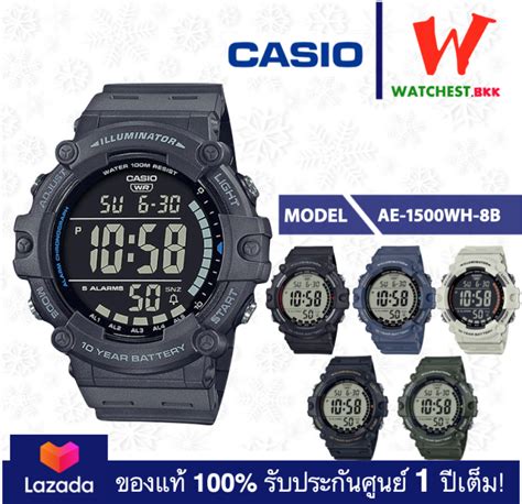 Casio นาฬิกาผู้ชาย สายเรซิน แบตเตอรี่10ปี กันน้ำ100m Ae1500 รุ่น Ae 1500wh Ae 1500whx คาสิโอ้