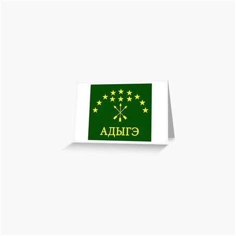 Circassian Adiga Circassian Flag Greeting Card For Sale By