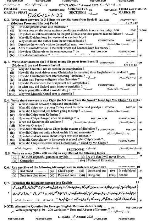 12th Class English Past Paper 2023 Dg Khan Board Group 1 Subjective