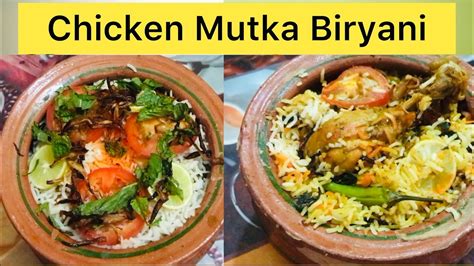 Chicken Matka Biryani Recipe How To Make Matka Chicken Biryani Recipe