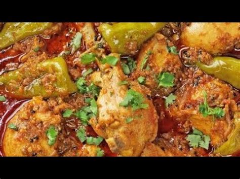 Chicken Achari Karahi Restaurant Style Ab Ghr Me Bnay YouTube