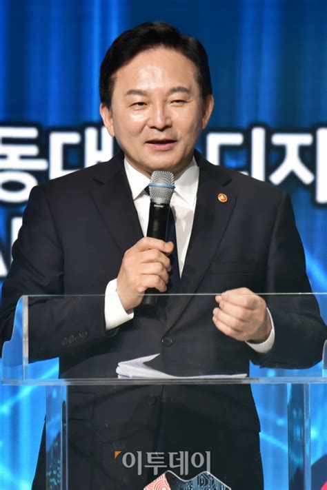 포토 환영사하는 원희룡 국토부 장관 이투데이