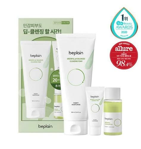 비플레인 녹두약산성 클렌징폼 160ml폼20ml오일20ml 티몬