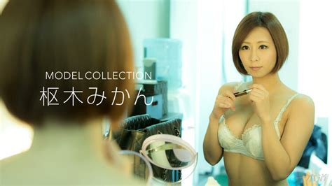 All Sex K S Mikan Kururugi Model Collection P Phun Org Forum