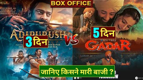 Gadar Box Office Collection Adipurush Box Office Prabhas Adipurush