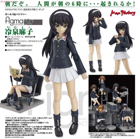 Figma ฟิกม่า งานแท้ 100 Figure Action Max Factory จาก Girls Und Panzer