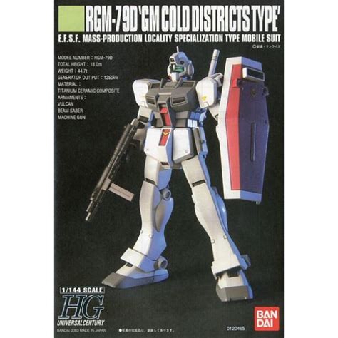 HG RGM 79D GM Cold District Type Mobile Suit Gundam 0080 War In The