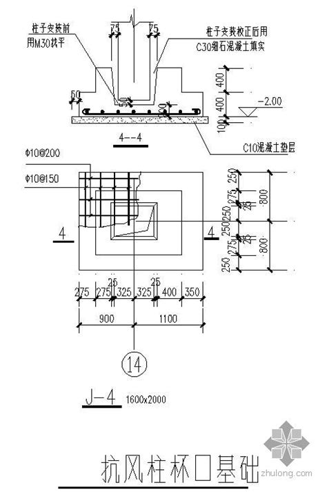 某抗风柱杯口独立基础节点构造详图 混凝土节点详图 筑龙结构设计论坛