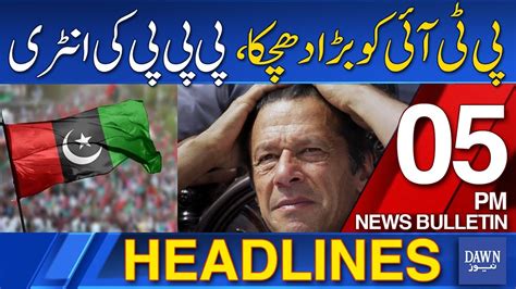 Dawn News Headlines Pm Big Blow To Pti Ppp Challenges Supreme