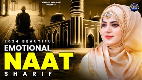 Naat New Naat Sharif Naat Sharif Best Naat Sharif New Naat