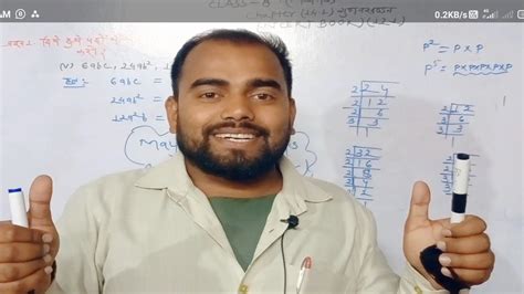 Class 9 Math S Chapter 1 1 Class 9 Math S Chapter 1 Number System संख्या पद्धति By Mayank