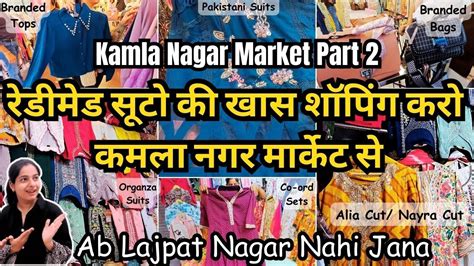 Kamla Nagar Market Delhi Latest Suits Collection Delhi Shopping