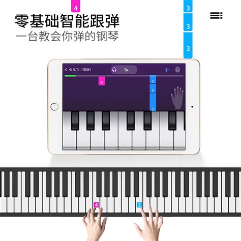 Купить Сложить Ручной ролл пианино 88 ключ для взрослых специальность ...