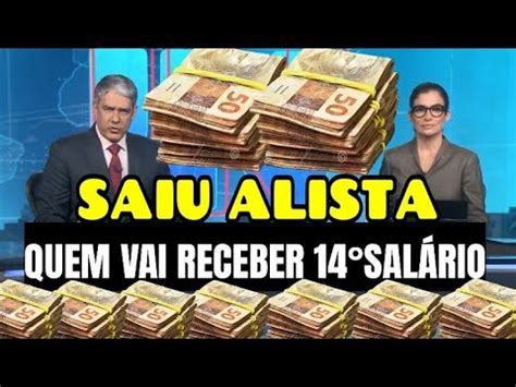 Aten O Vit Ria Saiu Lista De Quem Vai Receber Sal Rio Inss R