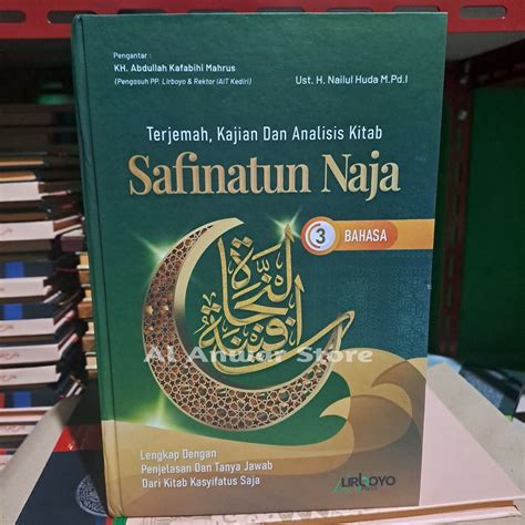 Safinatun Naja Terjemah Kitab Safinatun Naja Kajian Safinatun Naja