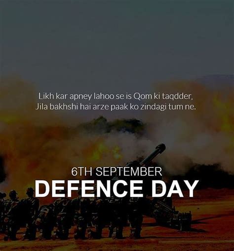 Happy Defence Day Pakistan September Pics Quotes Dpz Artofit