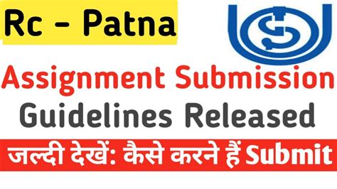 IGNOU RC Patna Assignment Submission Guidelines June 2023 Complete