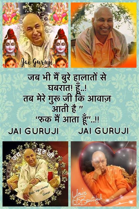 Happy Birthday Guruji Quotes - ShortQuotes.cc