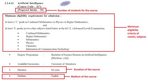 How to select a government university courses 2024?