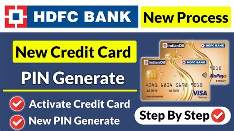 New HDFC Credit Card PIN Generate How To Generate HDFC Credit Card