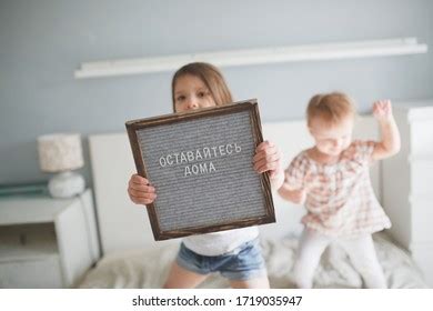 Funny Three Children Jumping On Bed Stock Photo 1708653742 | Shutterstock