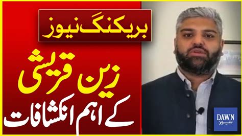 Zain Qureshi S Shocking Video Message On Constitutional Amendments