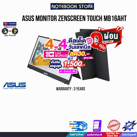 เก็บคูปองลดสูงสุด1500 โบนัสลด30 ทุกๆ500 ผ่อน010ดphilips Monitor 222b9t00ประกัน3y Mixasale